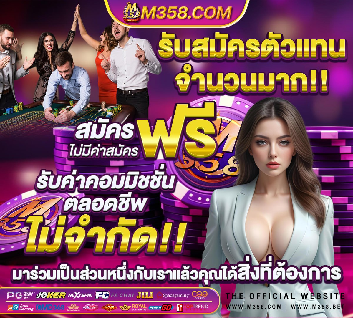 สมัคร ufabet อย่างไร